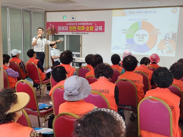 ▲ ⓒ 여수경찰서 교통관리계 안병모계장이 ‘어르신 교통안전교육’을 진행하고 있다.