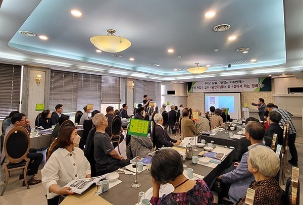 ▲ 서길수 교수의 '살아서 하는 장례식' 행사장 모습 ⓒ 오문수