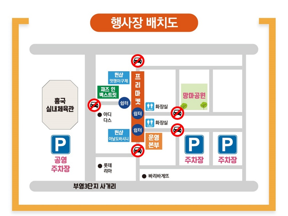 ▲ 청년거리문화한마당 사업