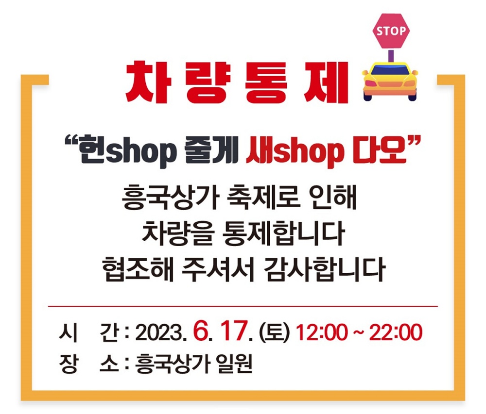 ▲청년거리문화한마당 사업