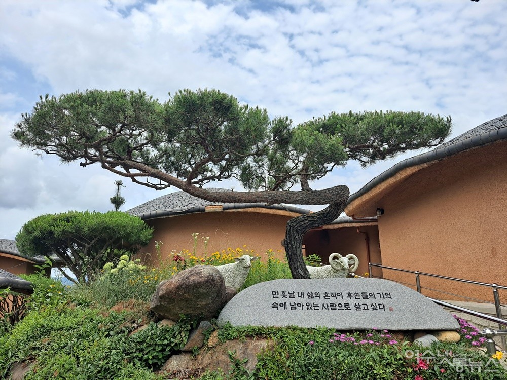 ▲골망태팬션·정원의 물음표(?) 소나무다. ⓒ조찬현