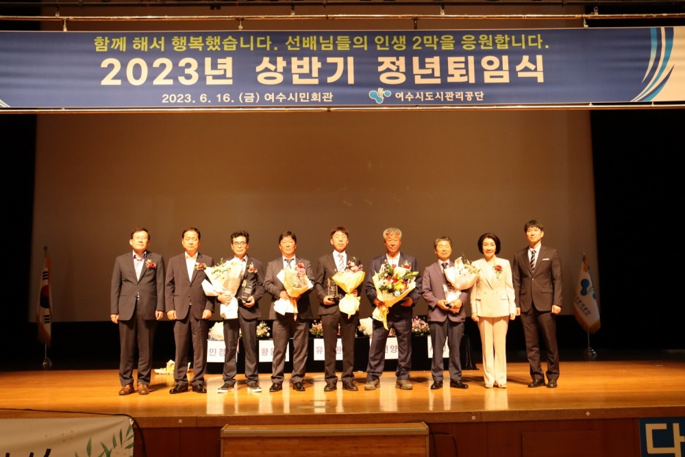 ▲ 퇴임자와 공단 임원, 도시관리노동조합 위원장이 기념 촬영을 하고 있다. 