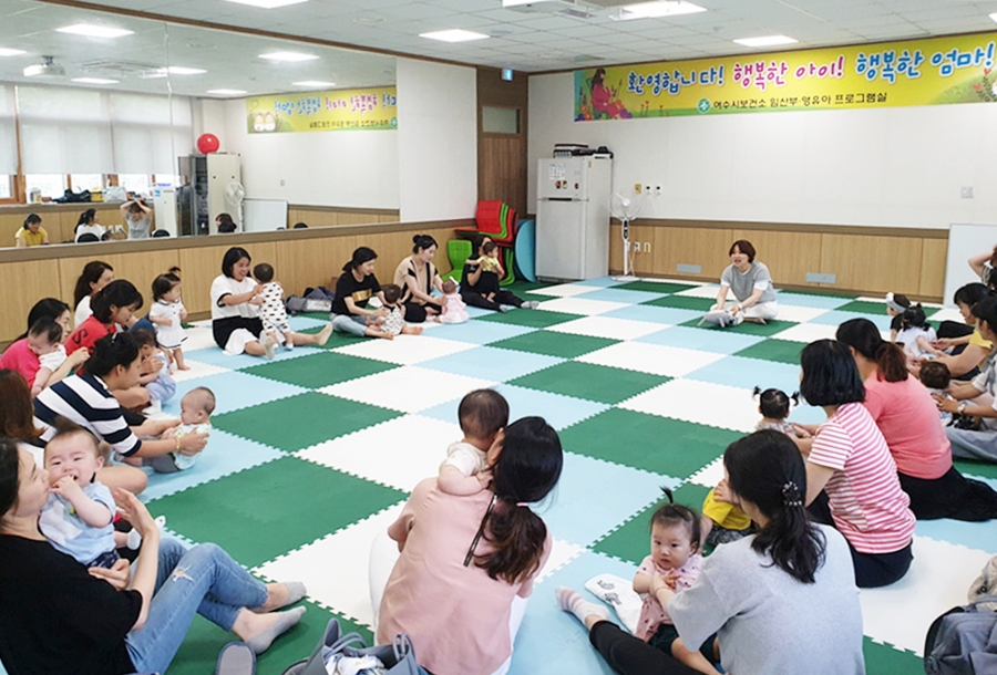 여수시보건소에서 열린 임산부.영유아 프로그램