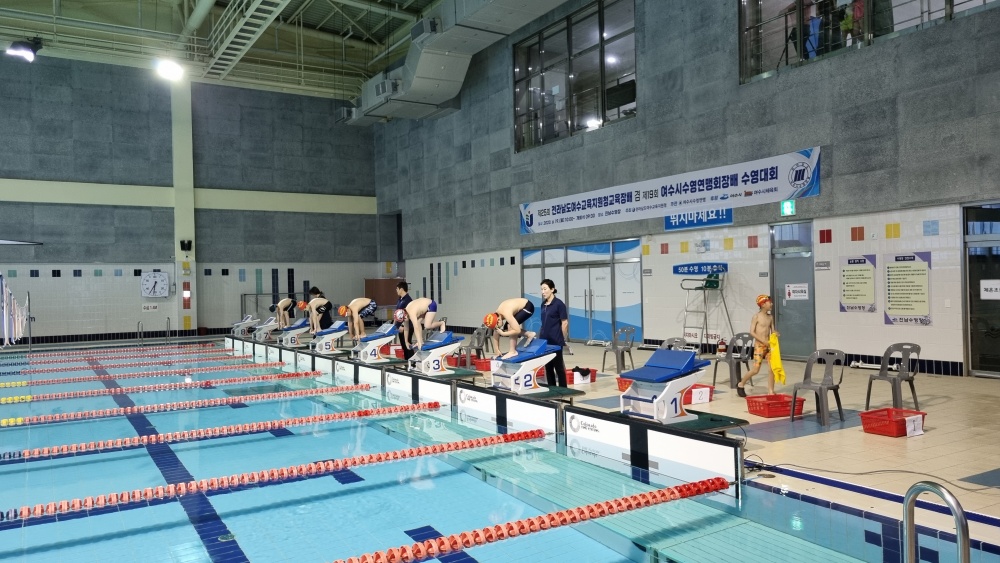 ▲ 제25회 교육장배 수영대회가 열린 진남수영장