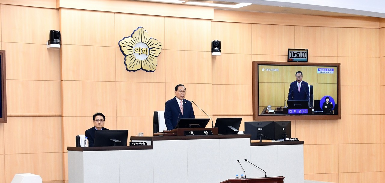 ▲ 제229회 정례회에서 김영규 여수시의장이 개회사를 하고 있다.