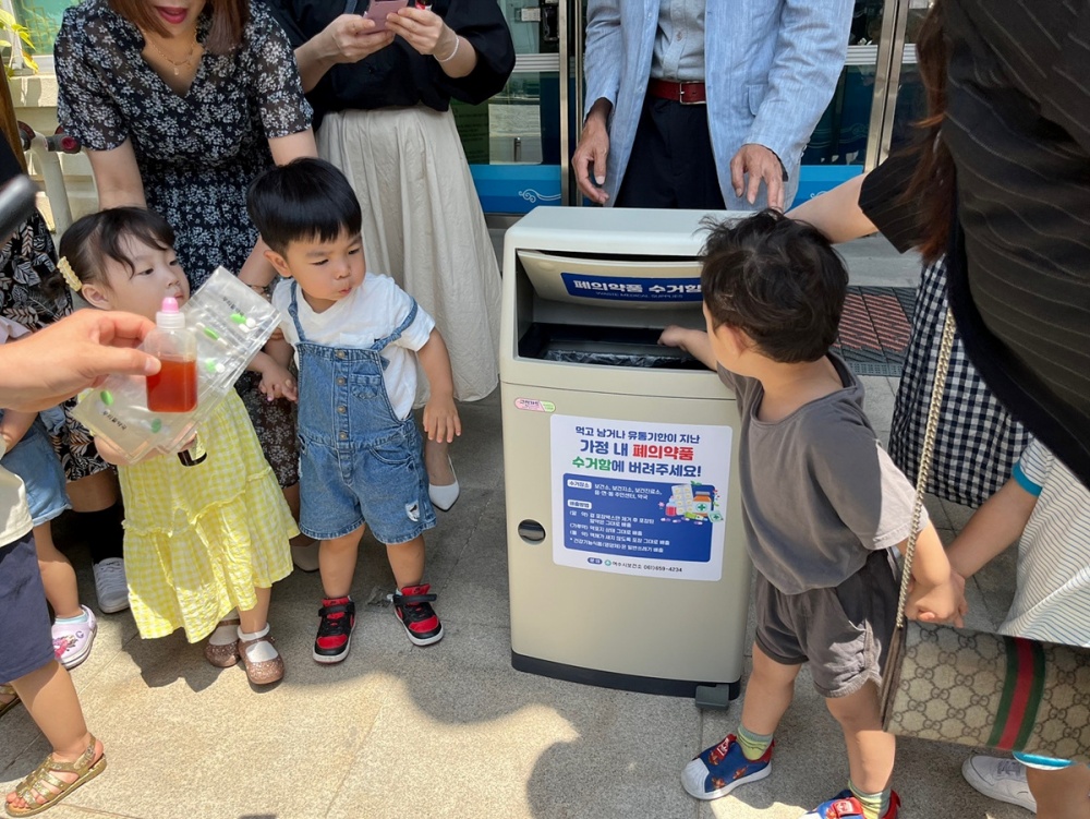 ▲ 여수시 민간어린이집 연합회는 폐의약품 수거에 동참했다.