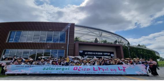 ▲ 쌍봉종합사회복지관, 장애인활동지원사 "쉼을 위한 나들이~" 단체사진