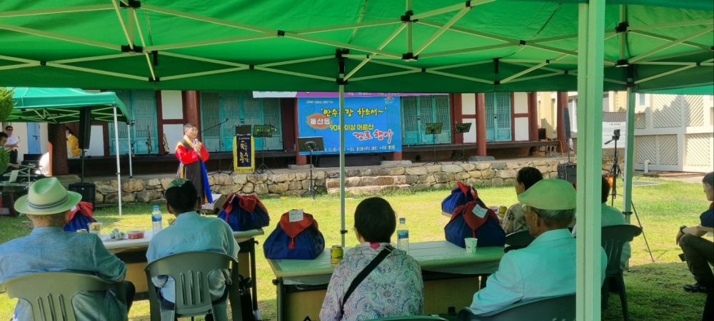 ▲ 여수 돌산읍 '만수무강 하소서 90세 이상 어르신 경로 행사' 현장