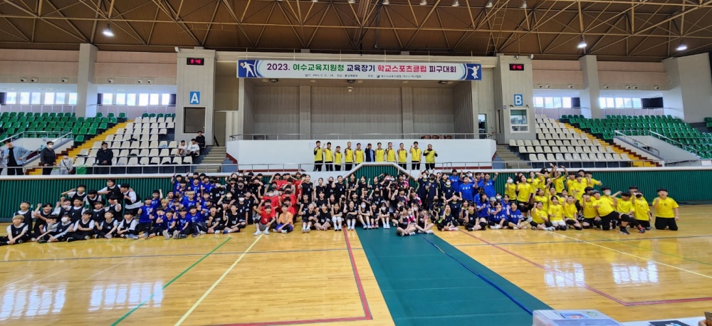 ▲ 2023 학교스포츠클럽 경기대회 현장