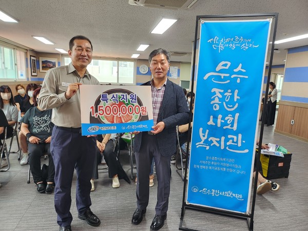 ▲ 여천NCC(주) 모둠국밥 특식 지원 기념사진