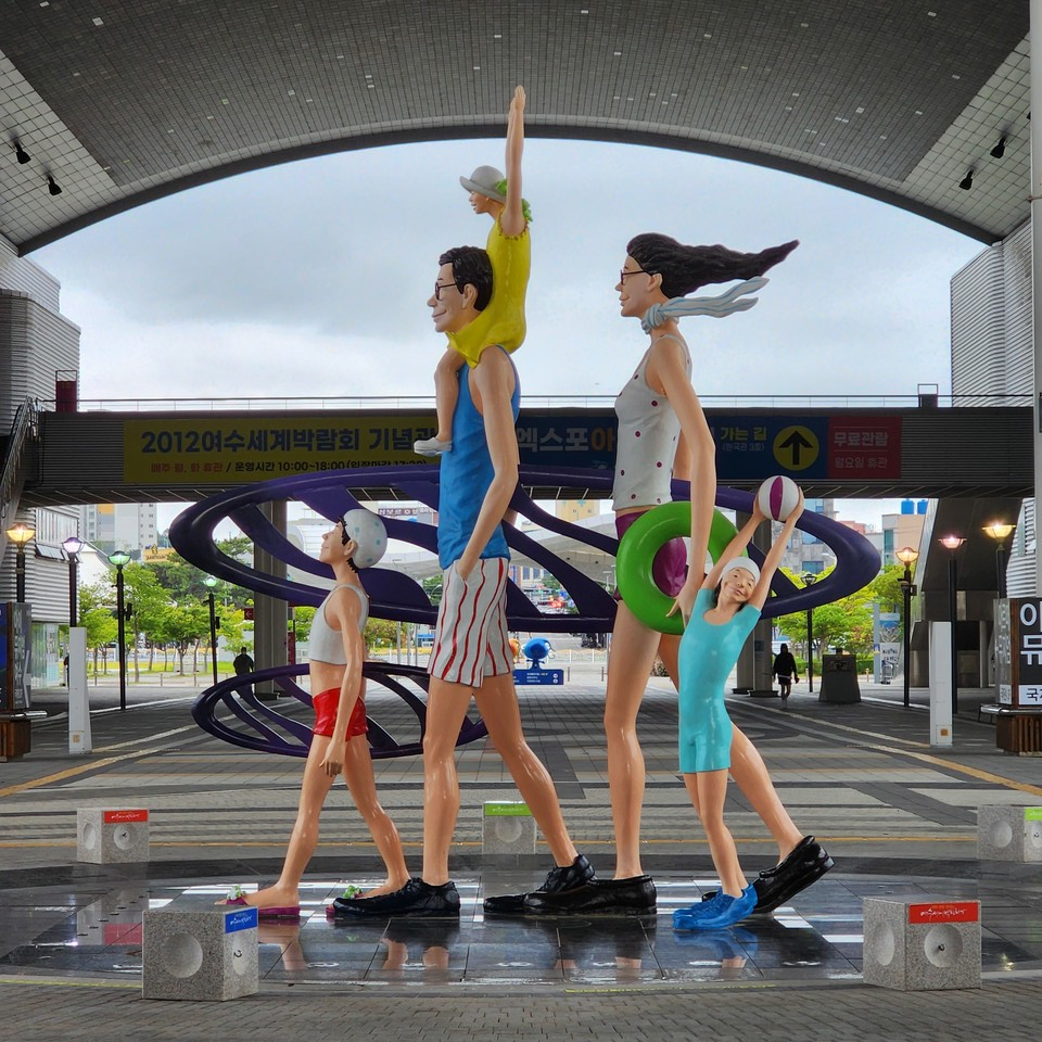 ▲ 행복은 멀리 있지 않다.