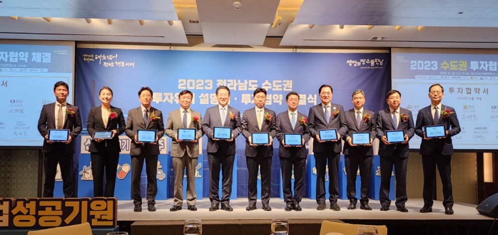 ▲ 왼쪽 첫 번째 GS바이오㈜ 김수은 대표, 세 번째 ㈜한화 글로벌부문 양기원 대표, 네 번째 정기명 여수시장, 다섯 번째 김영록 전남도지사