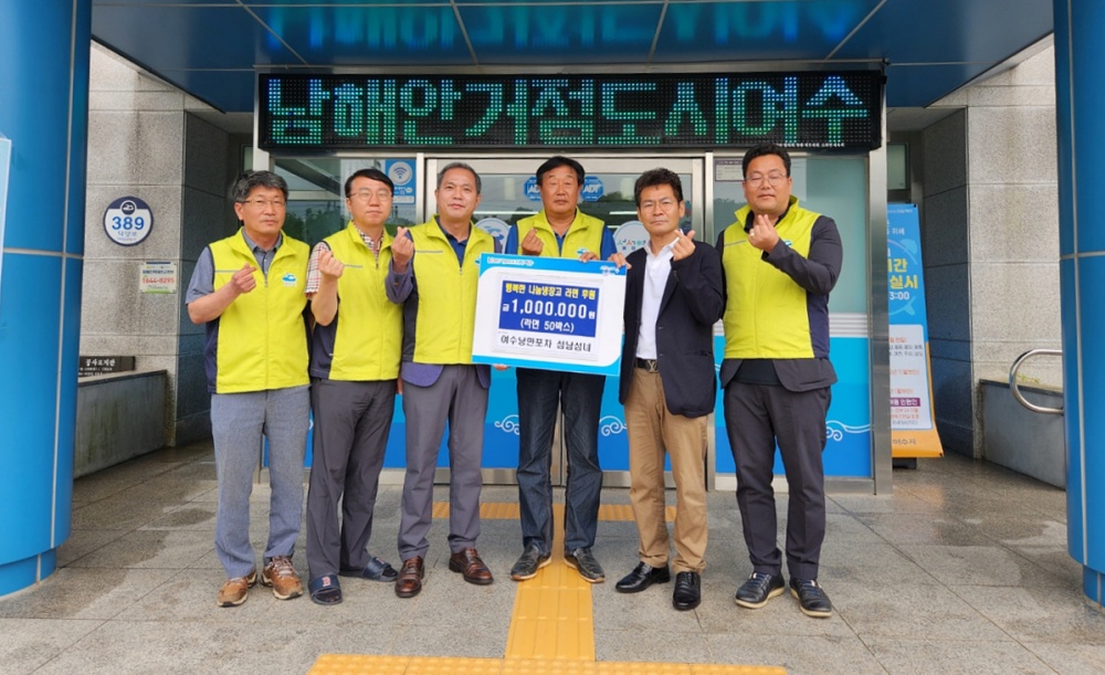 ▲  낭만포차 18번 ‘섬남섬녀’가 라면 50박스를 후원했다