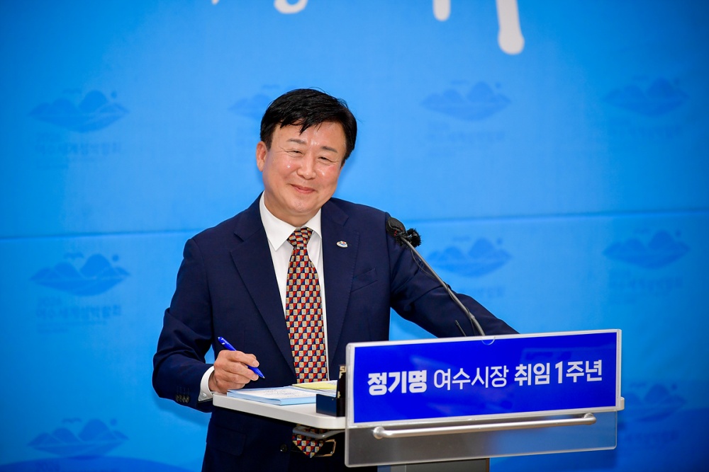 ▲정기명 여수시장