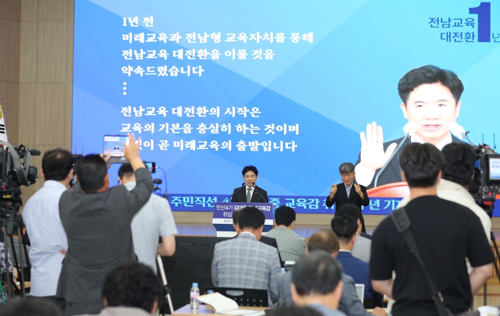 ▲ 김대중 교육감이 민선4기 전남교육 출범1주년을 맞아 기자회견을 하고 있다.