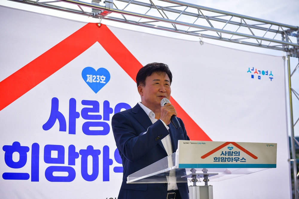 ▲  ‘희망하우스 23호’ 준공 현판식