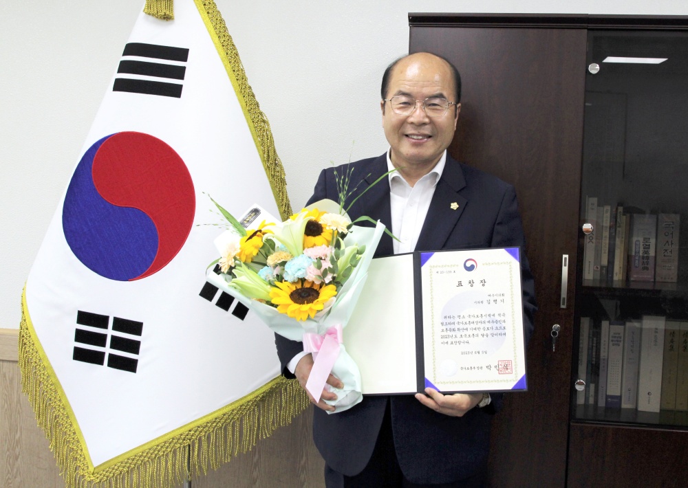 ▲  국가보훈부 장관 표창 수상한 김행기 여수시의원 