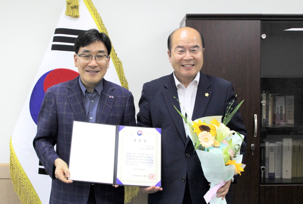 ▲  국가보훈부 장관 표창 수상한 김행기 여수시의원 