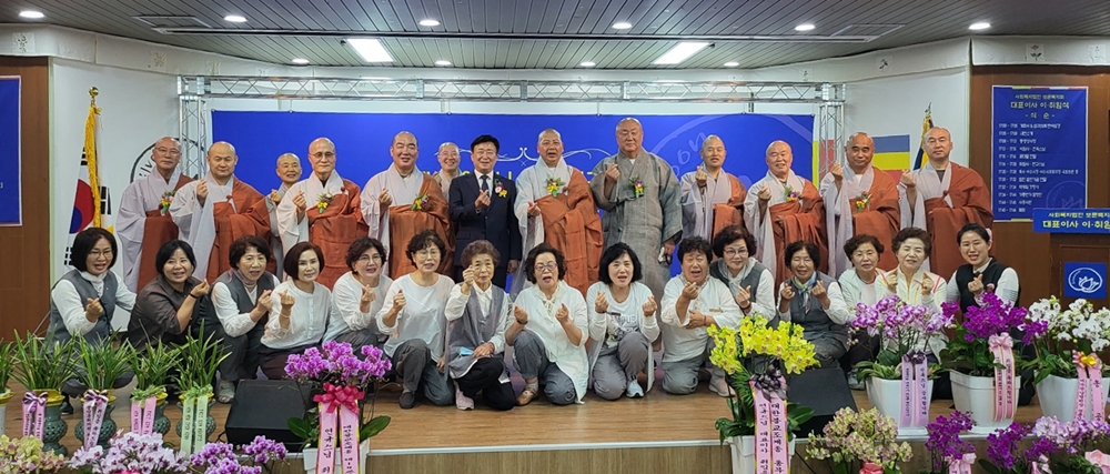 ▲ 사회복지법인 보문복지회 대표이사 이취임식 현장