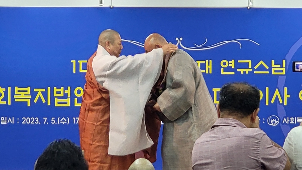 ▲ 사회복지법인 보문복지회 대표이사로 선출된 연규스님과 이임하는 진옥스님