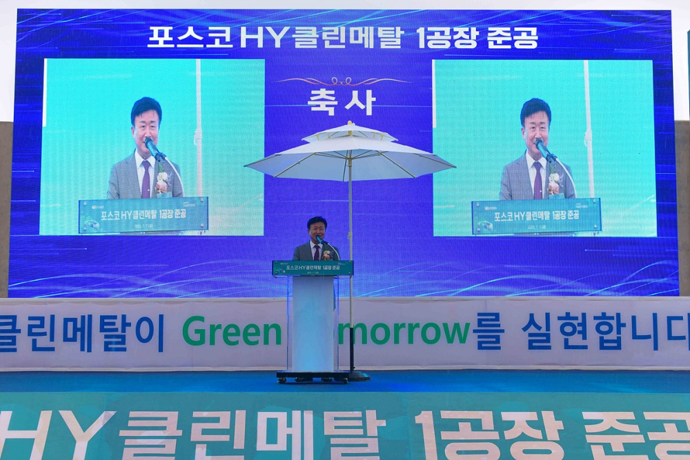 ▲ 축사를 전하는 정기명 여수시장