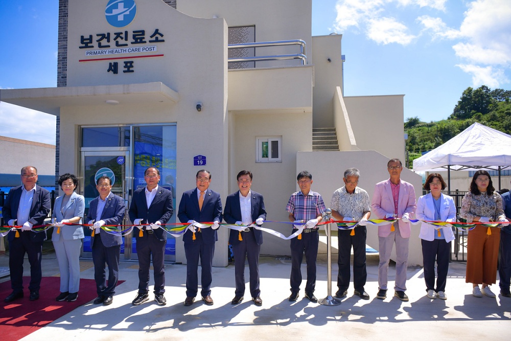 ▲ 화양면 세포보건진료소 준공식