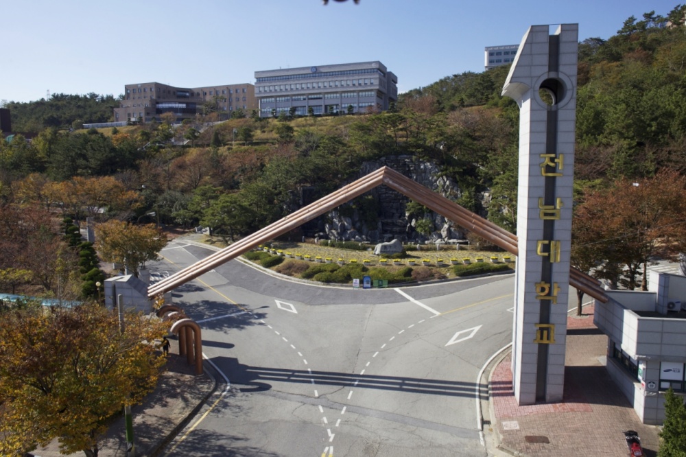 ▲전남대 여수캠퍼스 전경