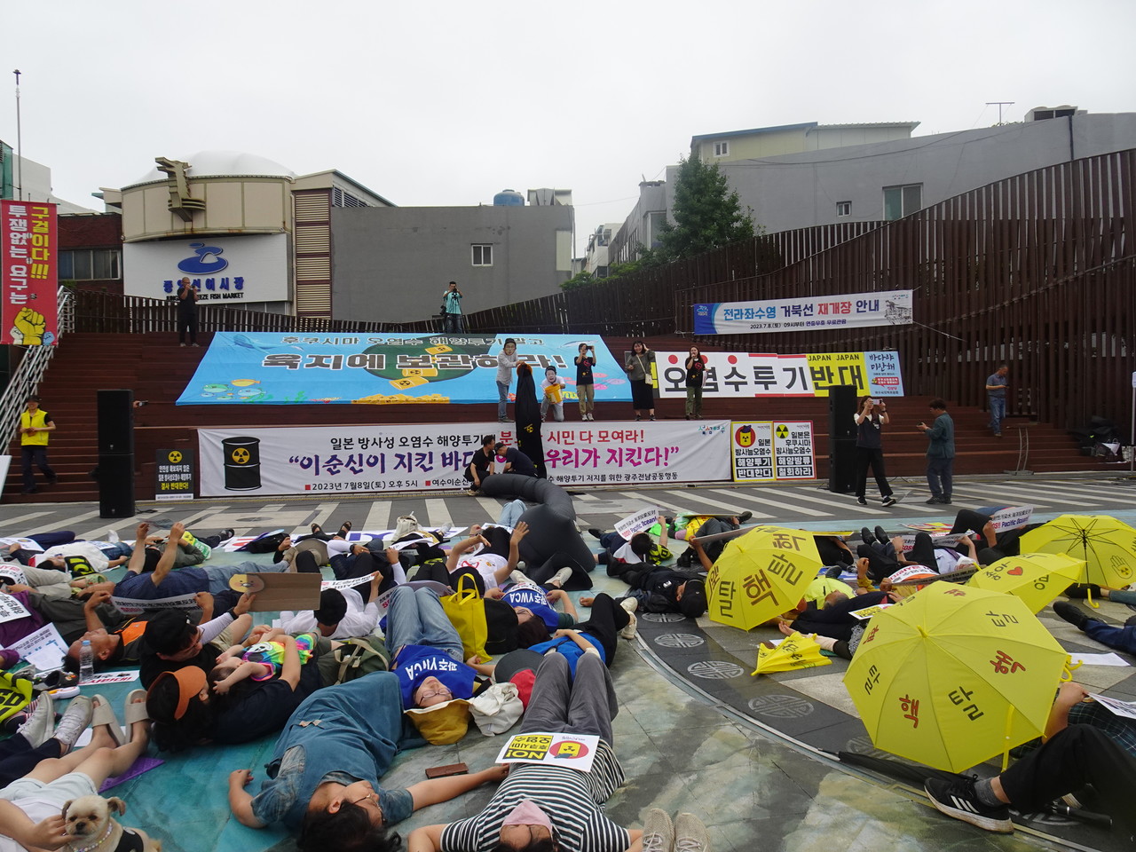 ▲ 퍼포먼스 현장. 방류된 오염수로 인해 쓰러지는 모습.