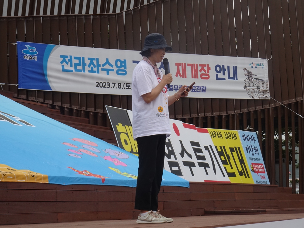 ▲ 전국환경운동연합 박미경 공동대표