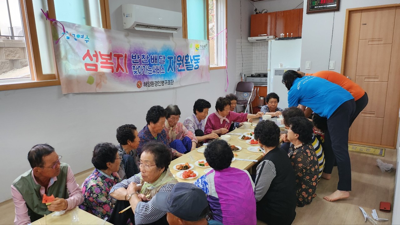 ▲ 돌산 봉수마을 어르신에게 음식을 대접하고 있다.