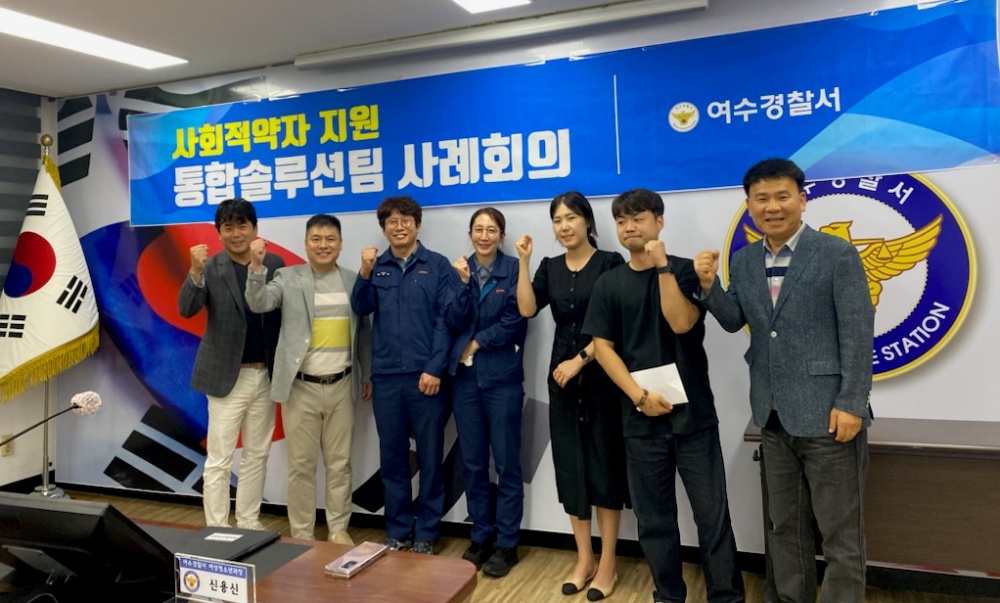 ▲ 통합솔루션 회의 현장