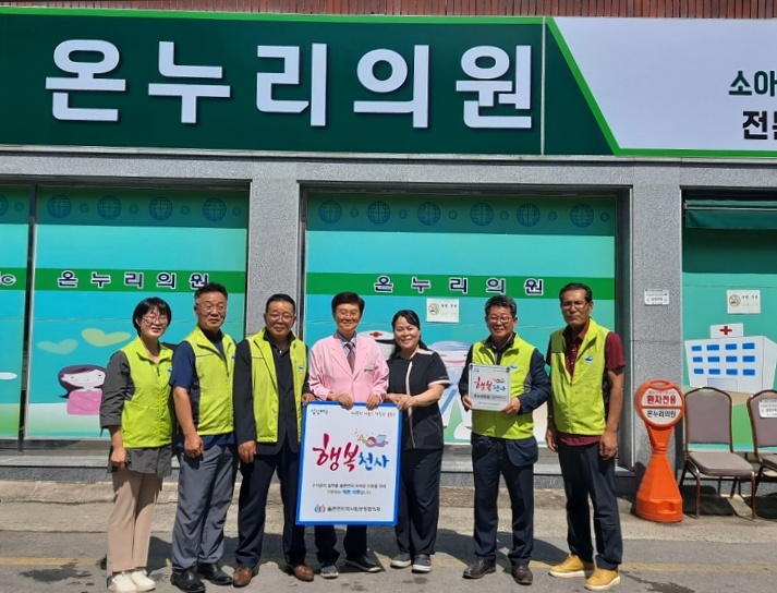 ▲‘우리마을, 착한가게’ 지정된 온누리의원