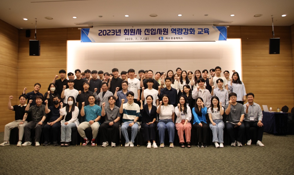 ▲ 2023년 회원사 신입사원 역량강화 교육 참여자