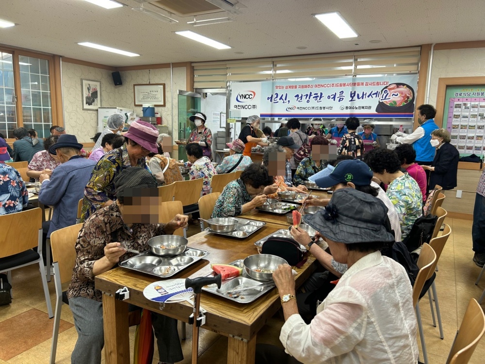 ▲ 삼계보양식을 즐기는 어르신