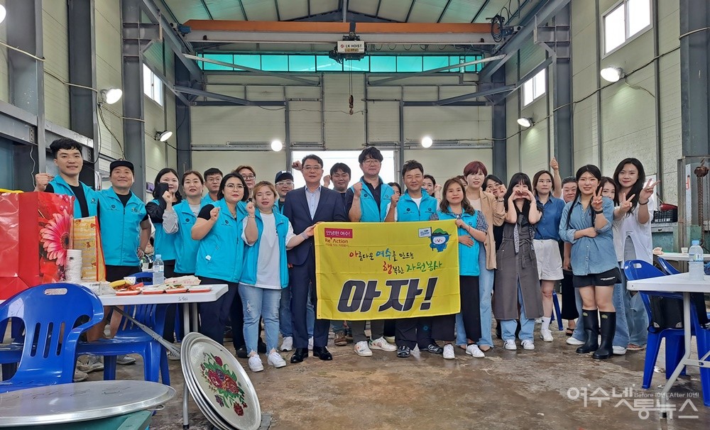 ▲김태호 회장과 함께 돌산 금천마을을 찾은 우산클럽 회원들이 파이팅을 외치고 있다. ⓒ조찬현