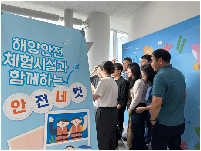 ▲ 2023 찾아가는 해양안전체험