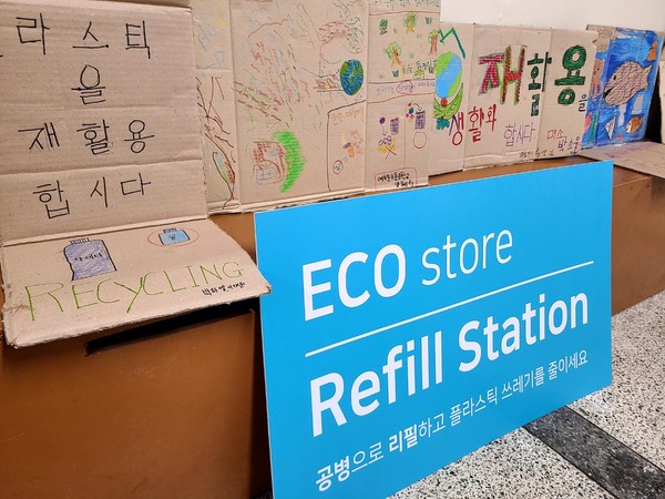 ▲ 지역주민과 여수문수초등학교 학생들이 함께 제작한 박스 피켓