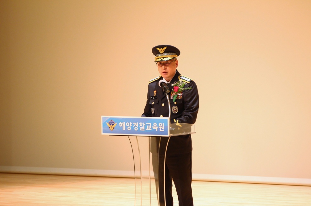 ▲ 축사하는 해양경찰청장