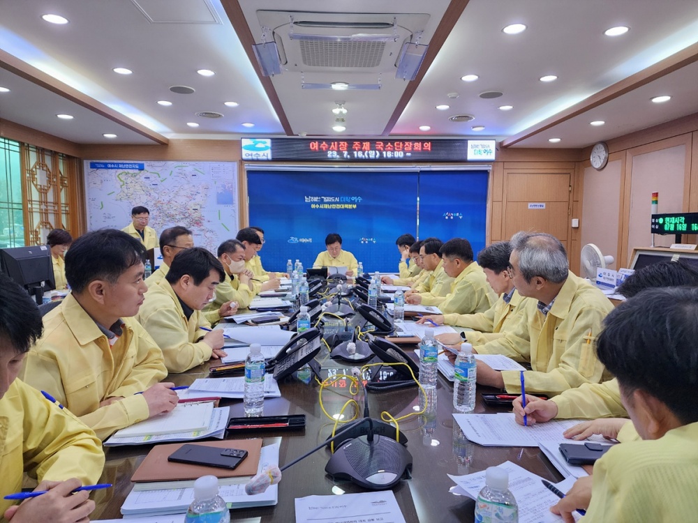 ▲ 16일 시청에서 열린 집중호우 대비 긴급 대책점검 회의