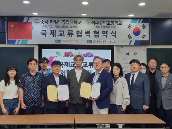 ▲ 학교법인 운강학원-하얼빈공업대학교 교류협약 체결