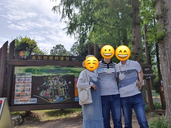 ▲여수시장애인단기거주시설 이용자 가족이 산림자원연구소에서 사진을 찍고 있다. ⓒ여수시장애인단기거주시설