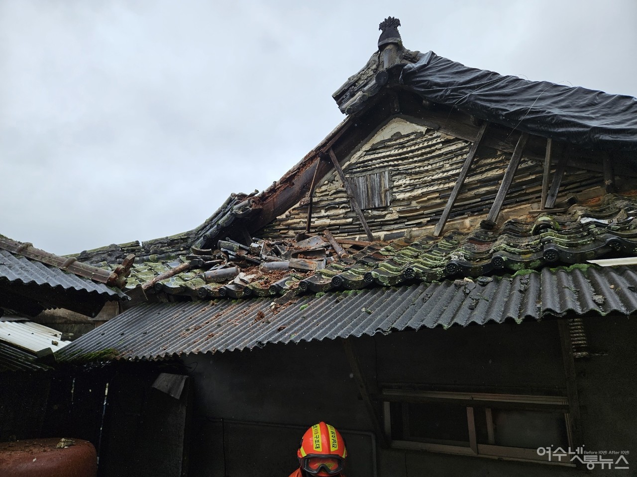 ▲여수 호명동 기와집 지붕이 일부 무너졌다, ⓒ여수소방서