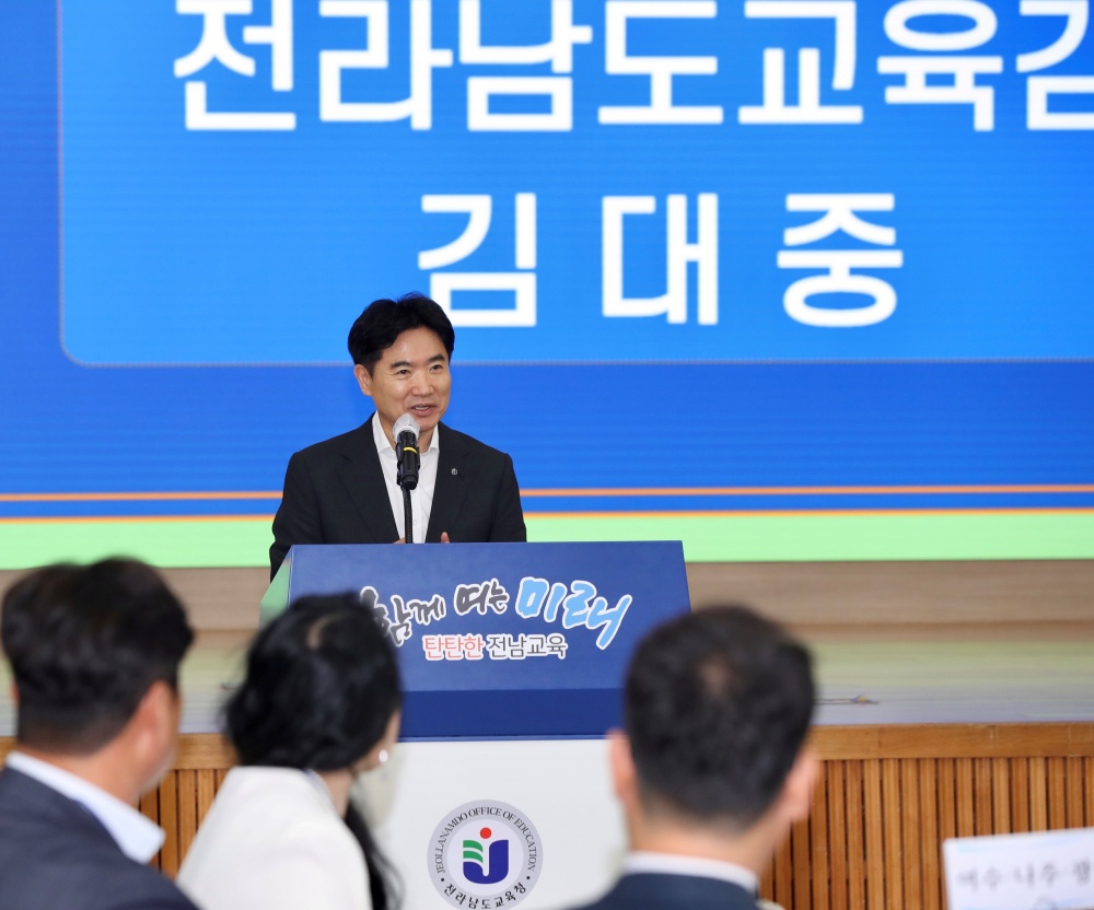 ▲‘제7기 주민참여예산위원회 및 제2기 예산바로쓰기 도민감시단 위원 위촉식’에서 김대중 교육감이 인사말을 하고 있다. 