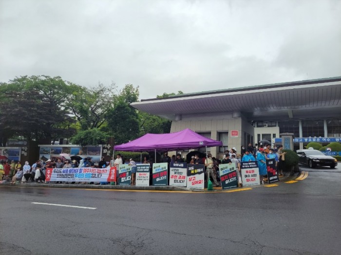 ▲ 생활형숙박시설 입주민 시위 현장