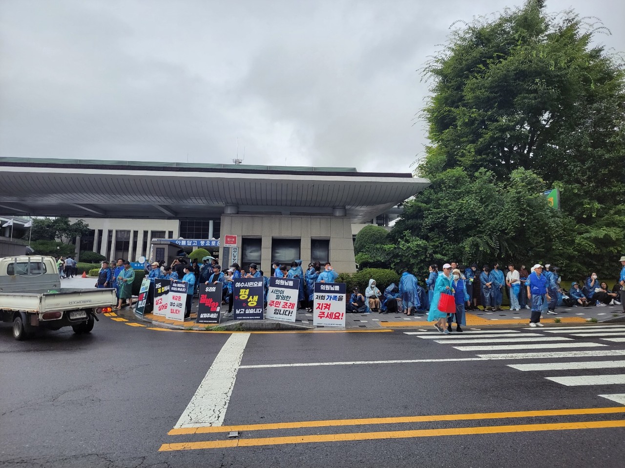 ▲ 생활형숙박시설 입주민 숙박시설 시위 현장