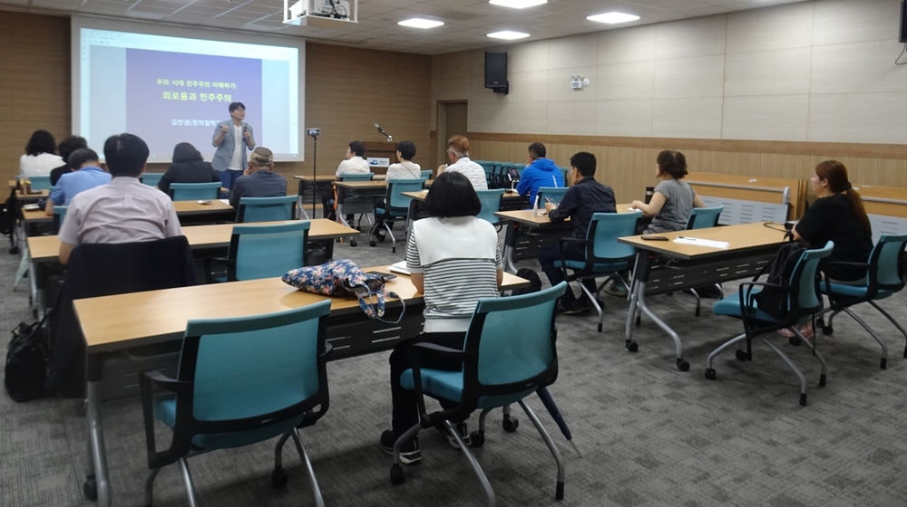 ▲ 두번째 여수시민학교 정치철학자 김만권 경희대 학술연구교수 강의 현장