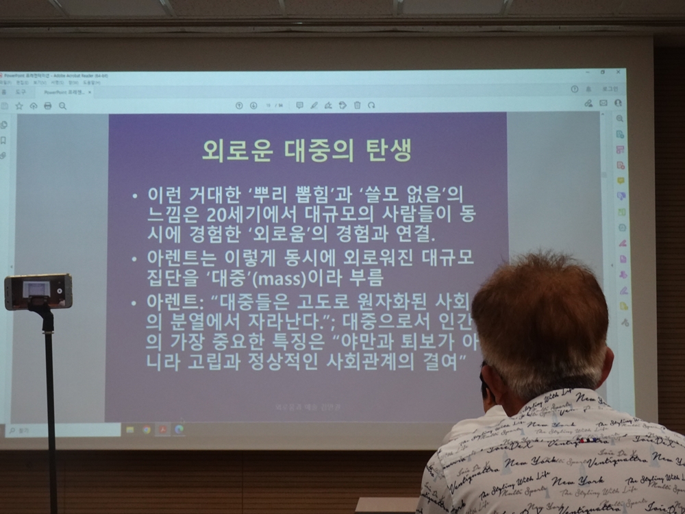 ▲ 일자리 부족에 따른 대규모 실업자 발생은 제국주의 프로젝트로 이어졌다.