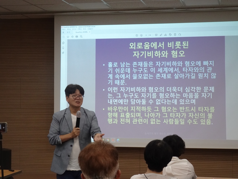 ▲ 외로움은 혐오현상을 불러온다.