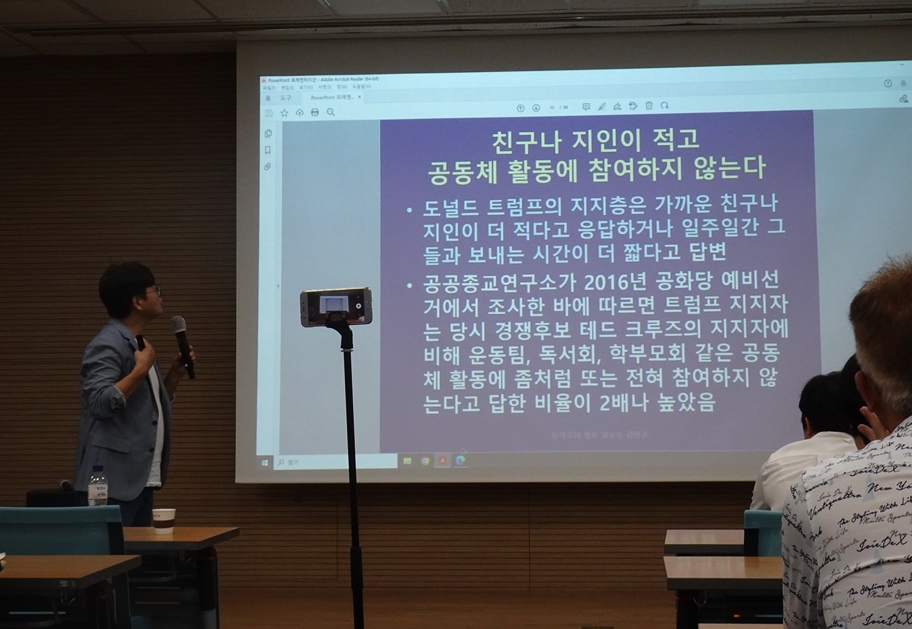 ▲ 고립되어 타인에게 공감하지 못하면 불특정다수를 혐오하는 결과를 가져온다.
