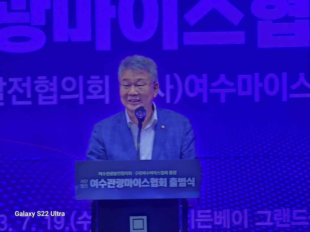 ▲ 김회재 국회의원이 축사를 전하고 있다.